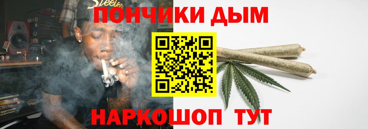 МАРИХУАНА Bruce Banner  Каннабис марихуана  Вход с VPN  Мурино  Конопля Ganja 